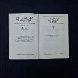 Картинка 3