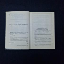 Картинка 4