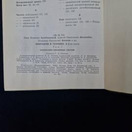 Картинка 6
