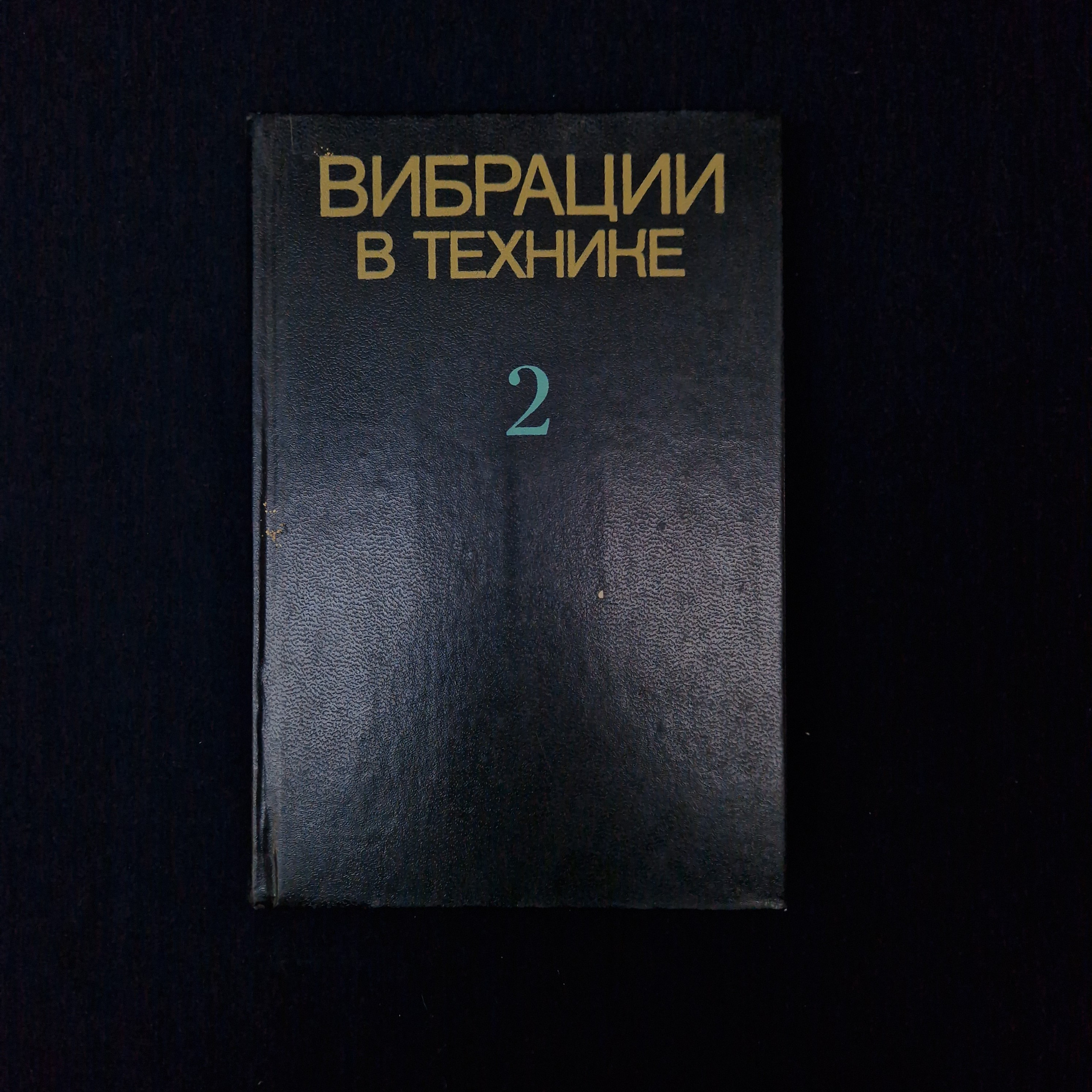 Картинка 1