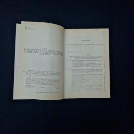Картинка 4