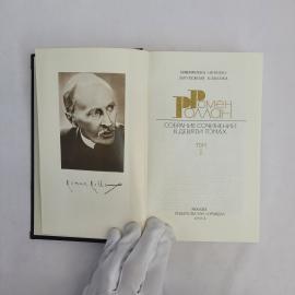 Картинка 2
