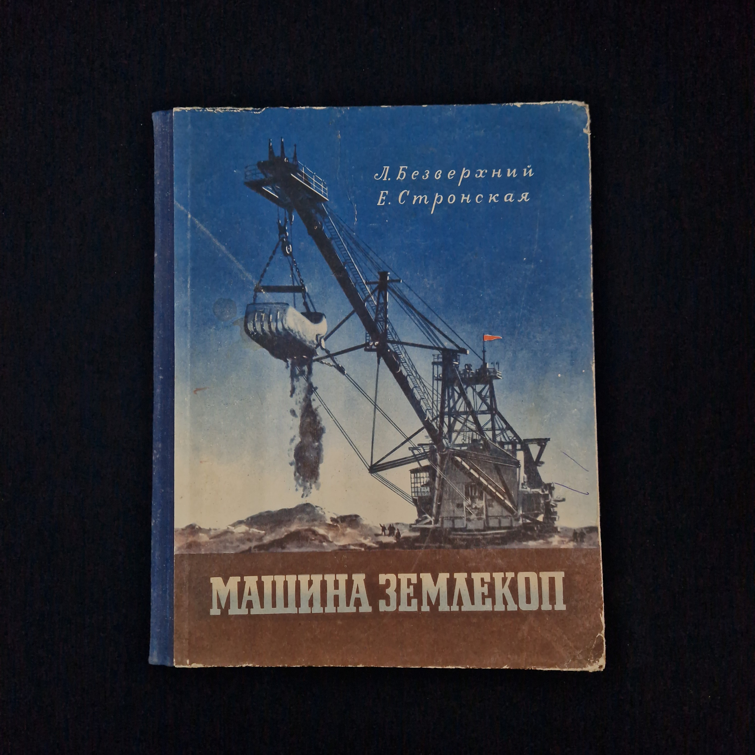 Картинка 1