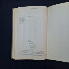 Картинка 5
