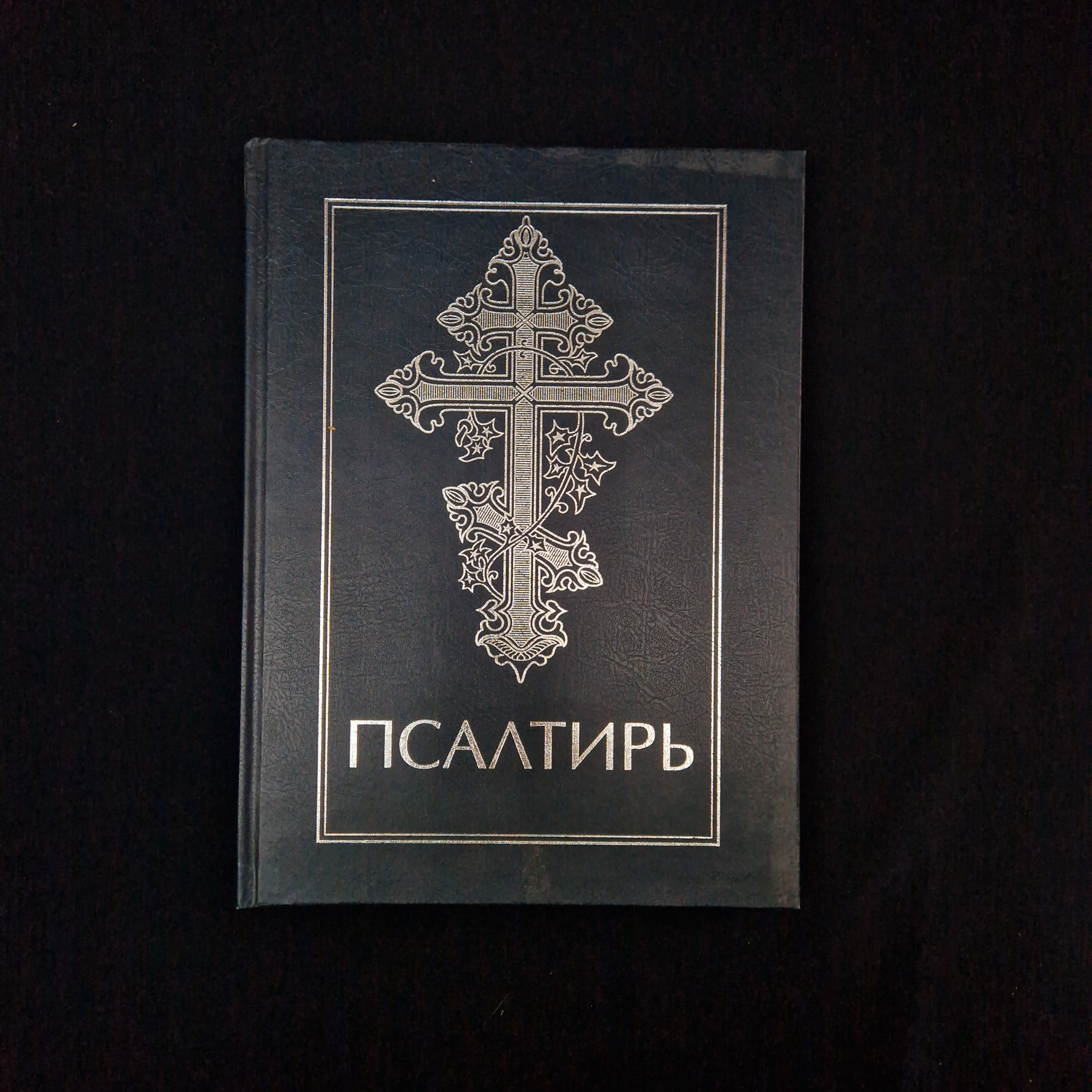 Картинка 1