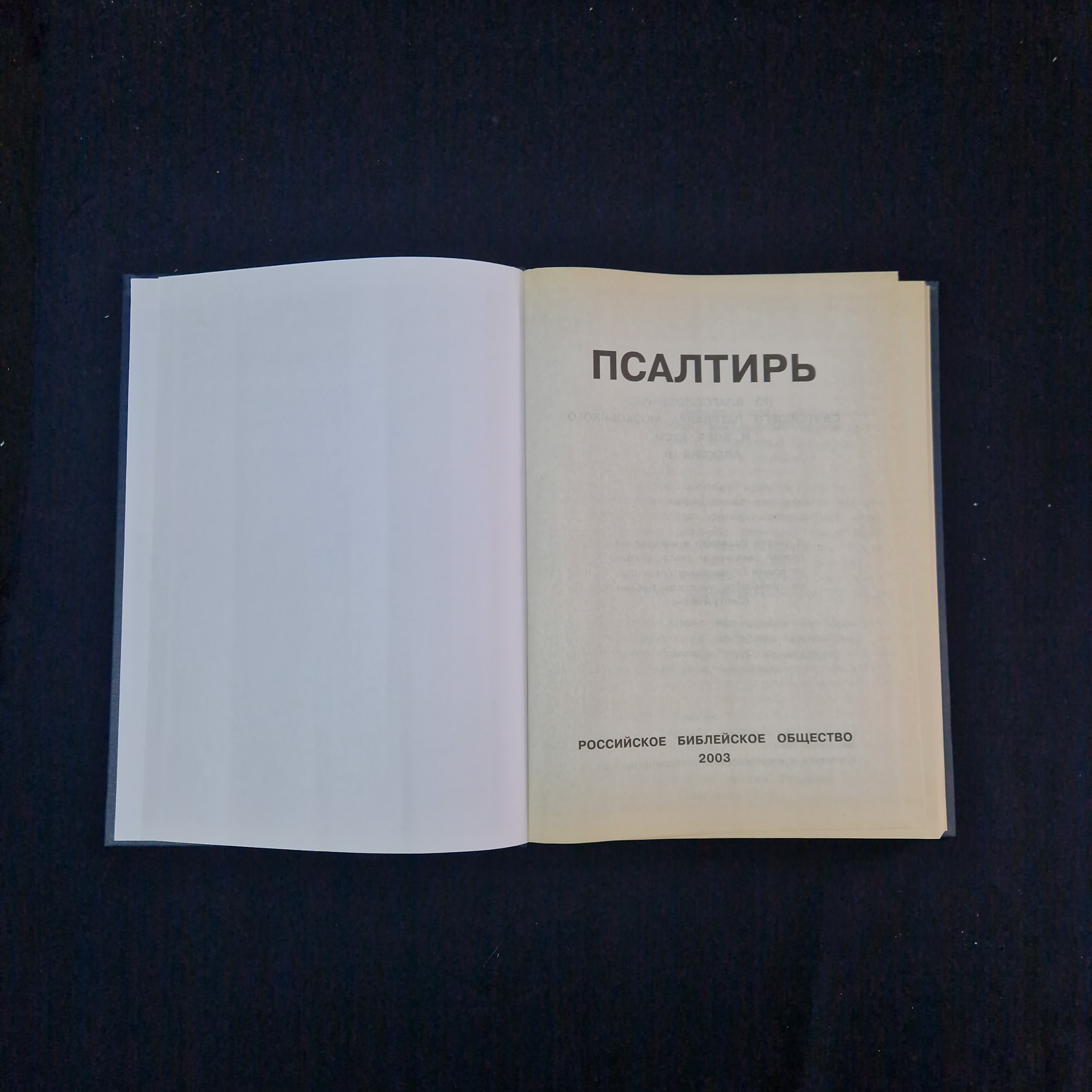 Картинка 3