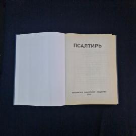 Картинка 3