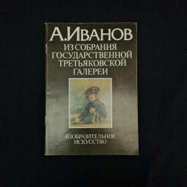 Картинка 1