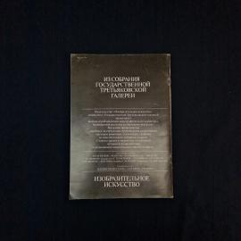 Картинка 2