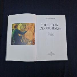 Картинка 3