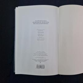 Картинка 5