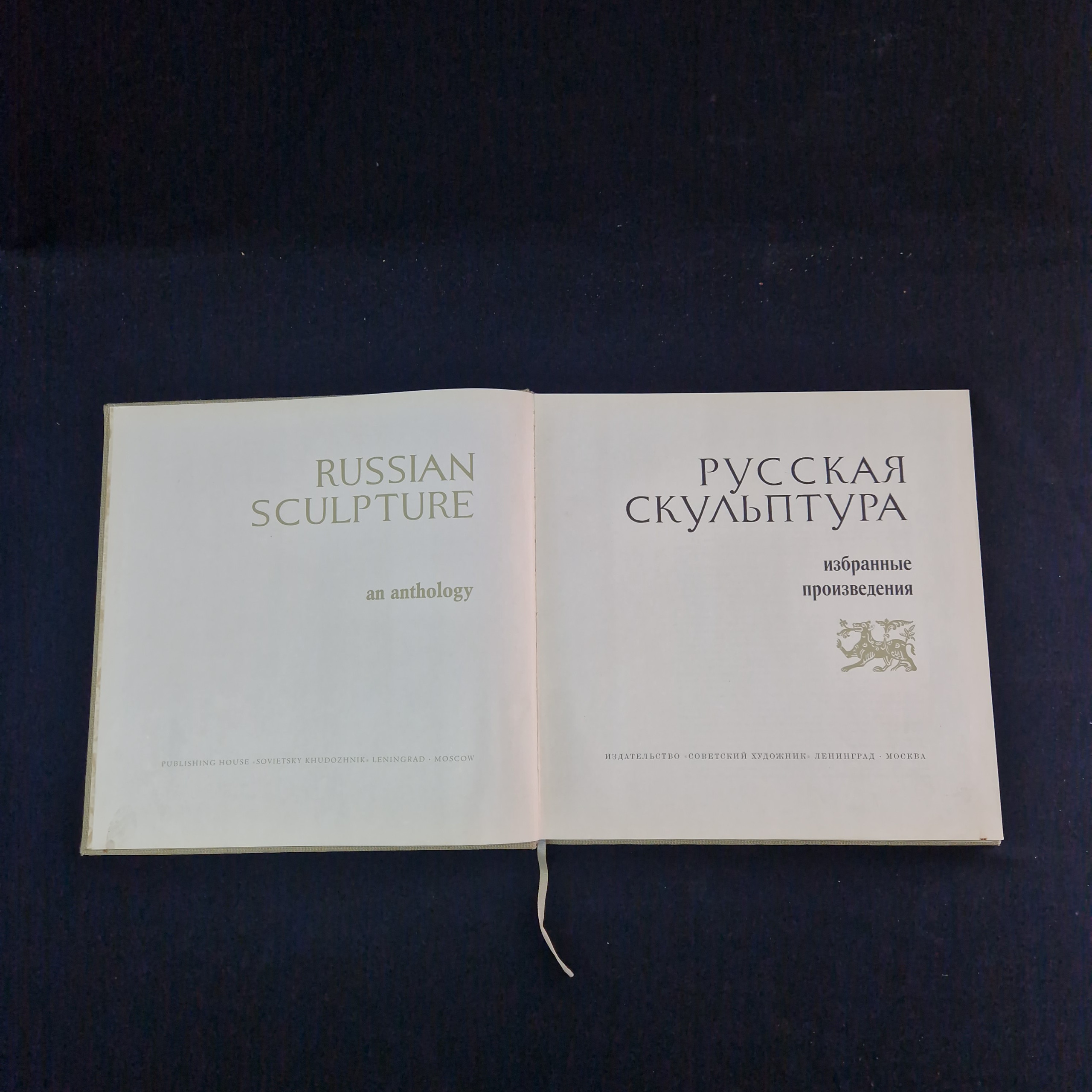Картинка 3