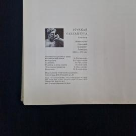Картинка 5