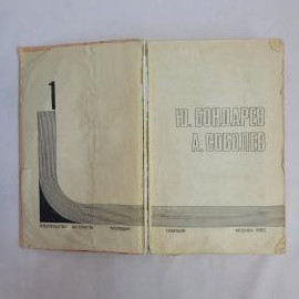 Картинка 2