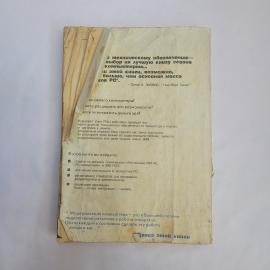 Картинка 5
