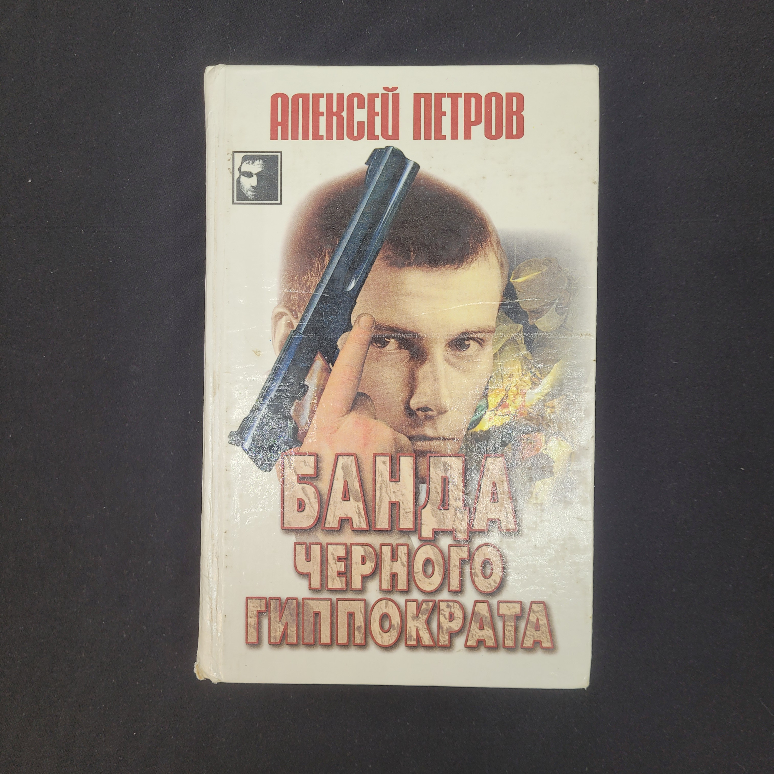 Картинка 1
