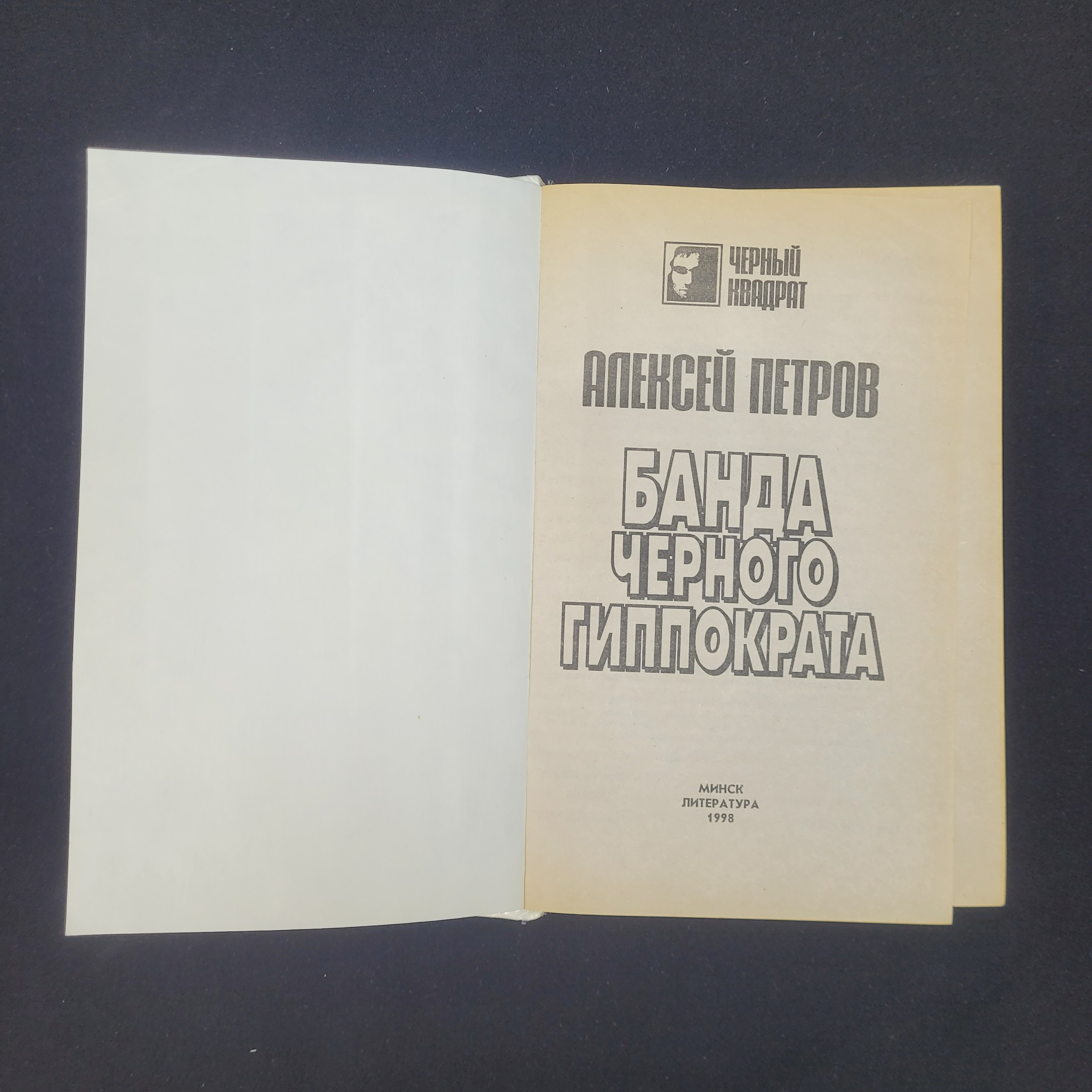 Картинка 2