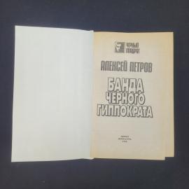 Картинка 2