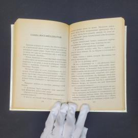 Картинка 3