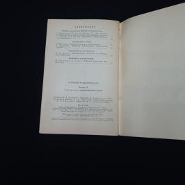 Картинка 6