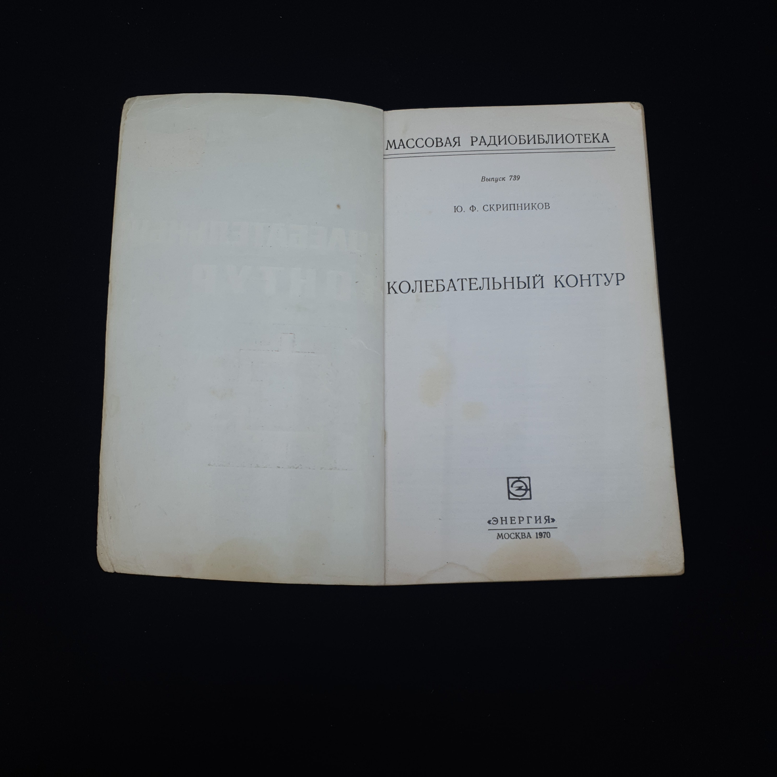 Картинка 3