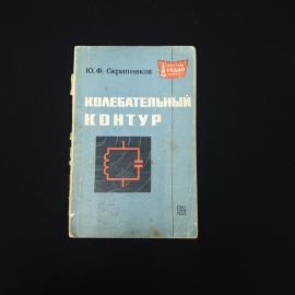 Картинка 1