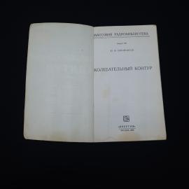 Картинка 3