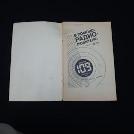 Картинка 3