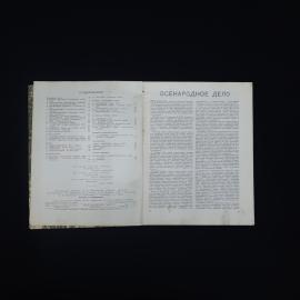 Картинка 4
