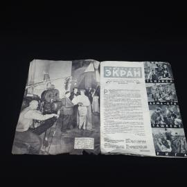 Картинка 3