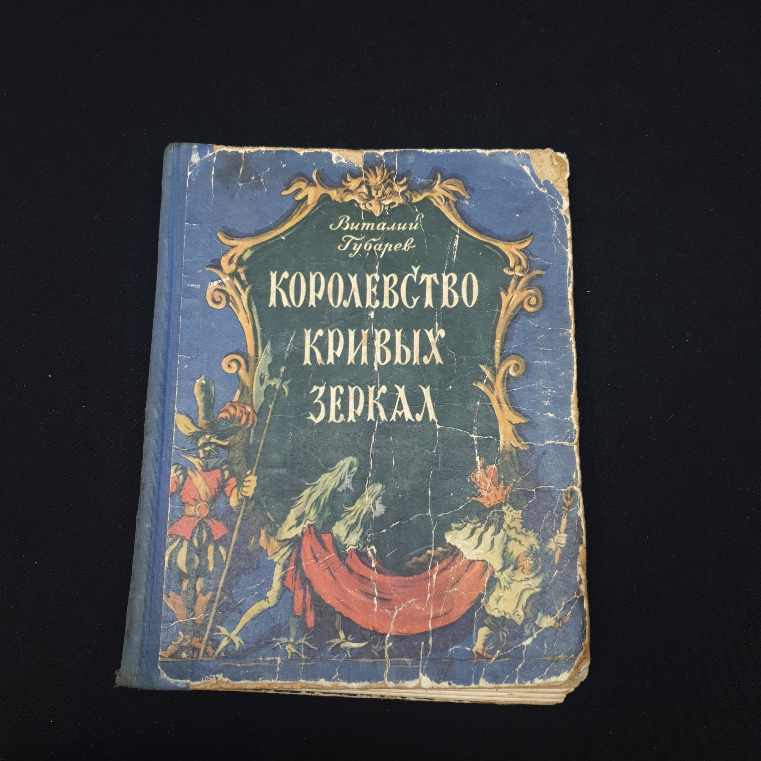 Картинка 1