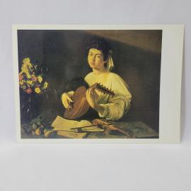 Открытка советская СССР. Караваджо, юноша с лютней, цветы и ноты. Винтаж Эрмитаж Ленинград