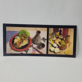 Открытка старинная. Японская кухня, блюдо с лапшой, овощи и рецепт приготовления кушанья