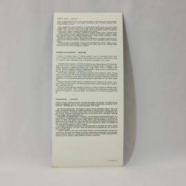 Картинка 2