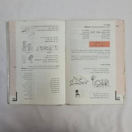 Картинка 4