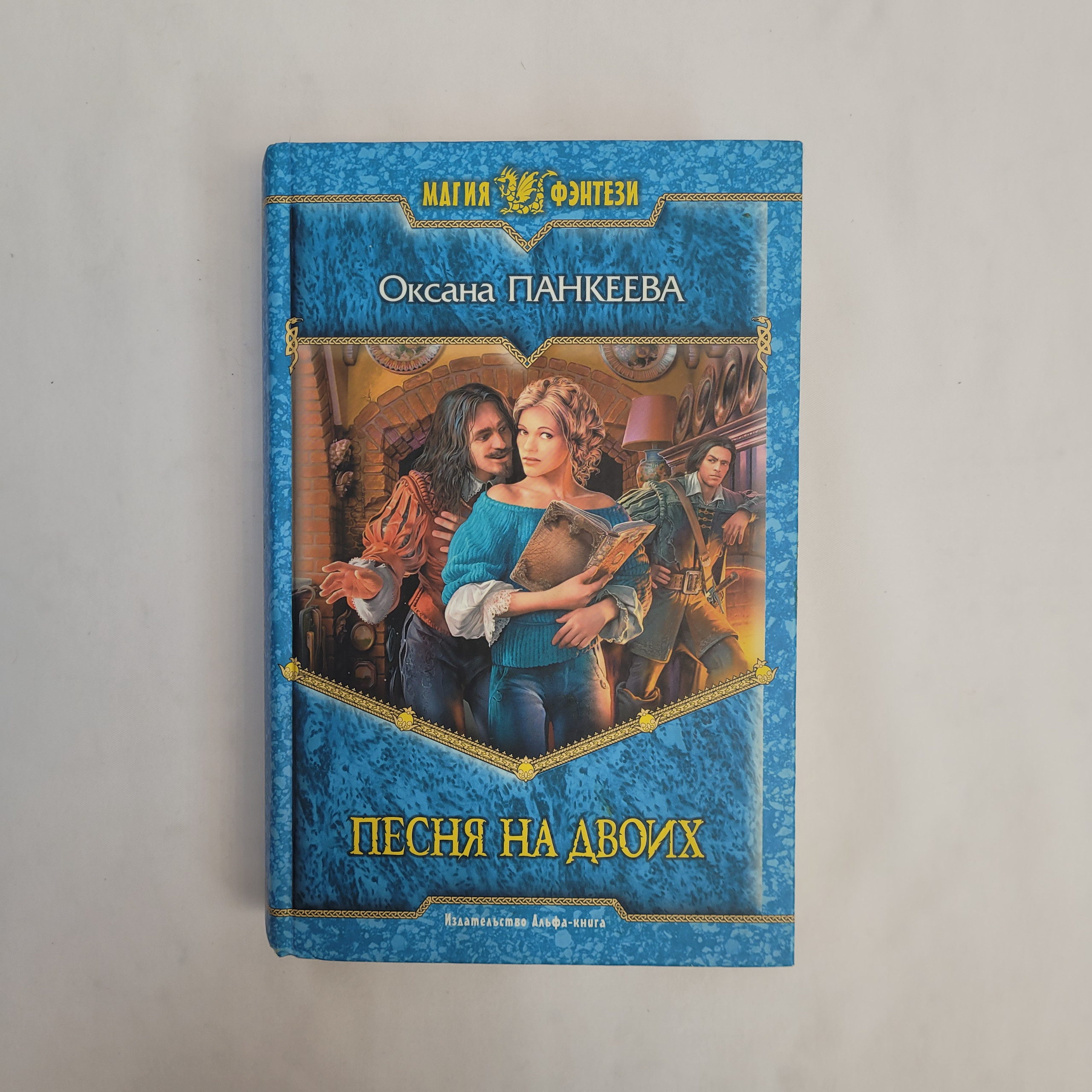 Картинка 1