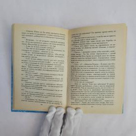 Картинка 3