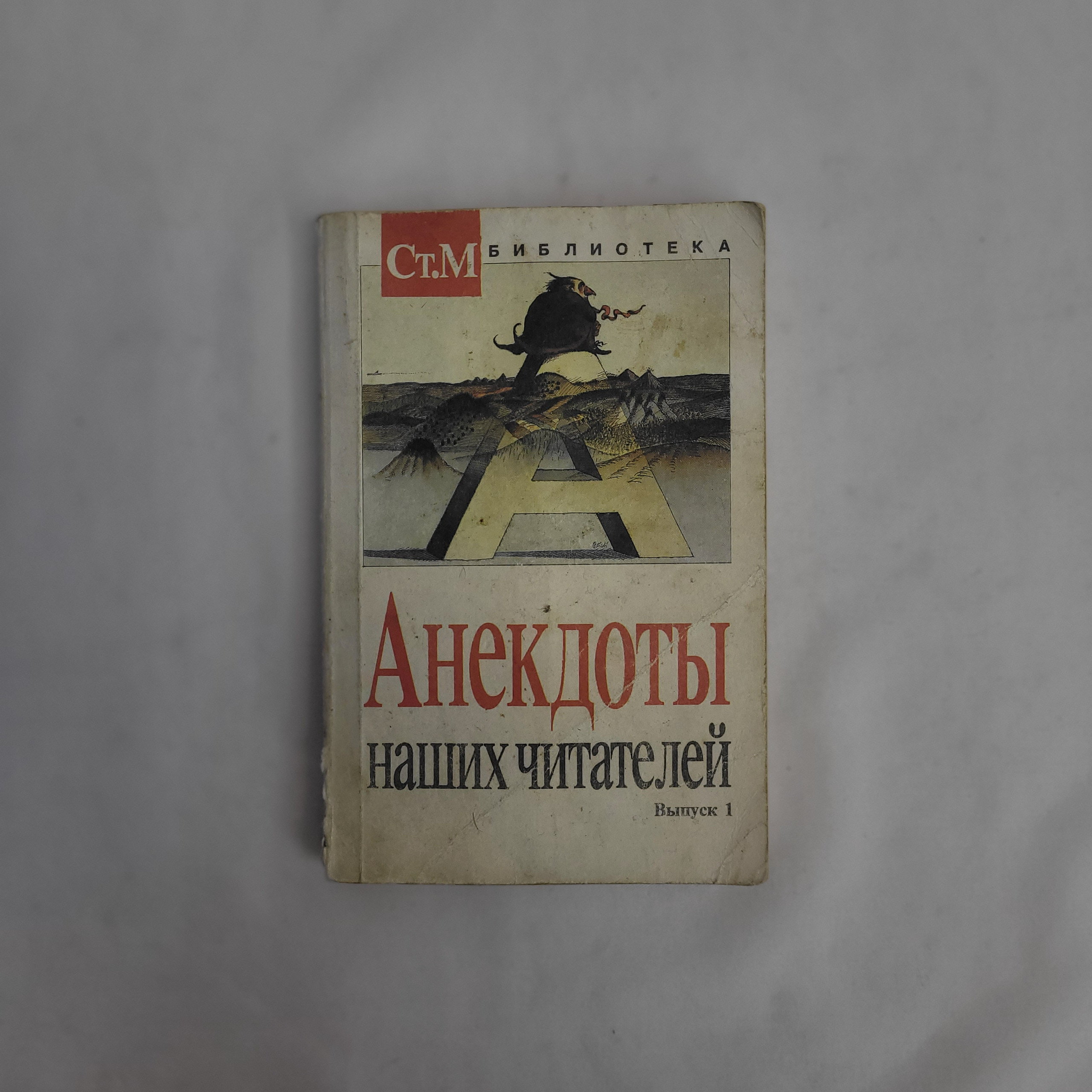 Картинка 1