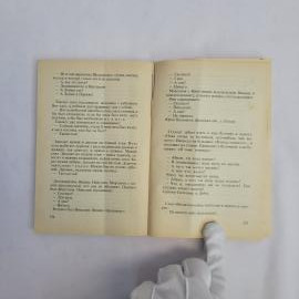 Картинка 3