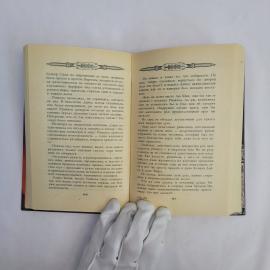 Картинка 3