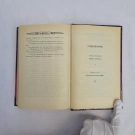 Картинка 4
