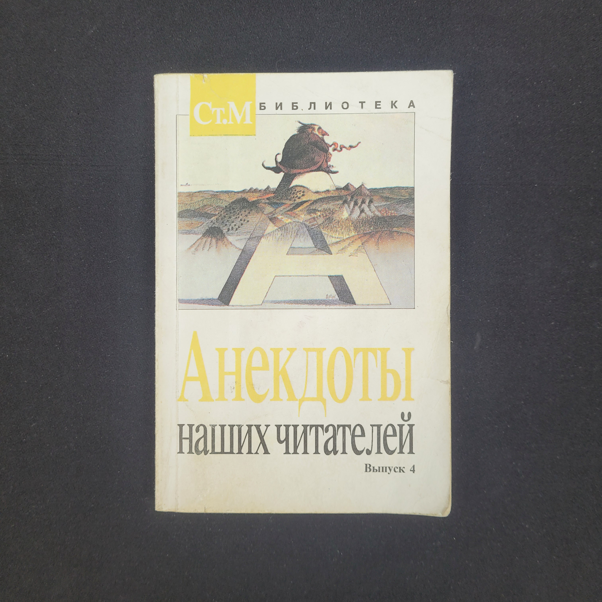 Картинка 1