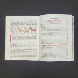 Картинка 4