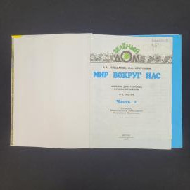 Картинка 2