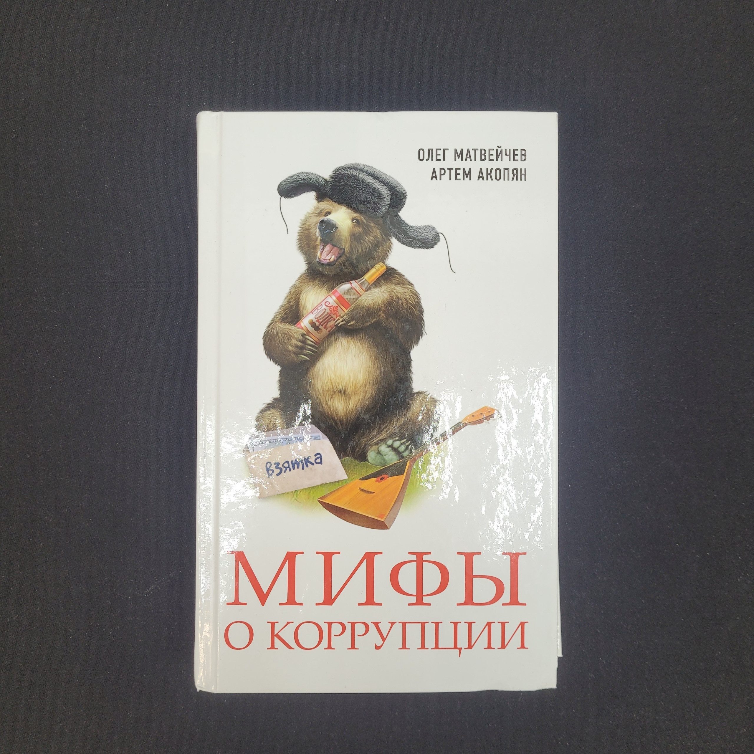 Картинка 1