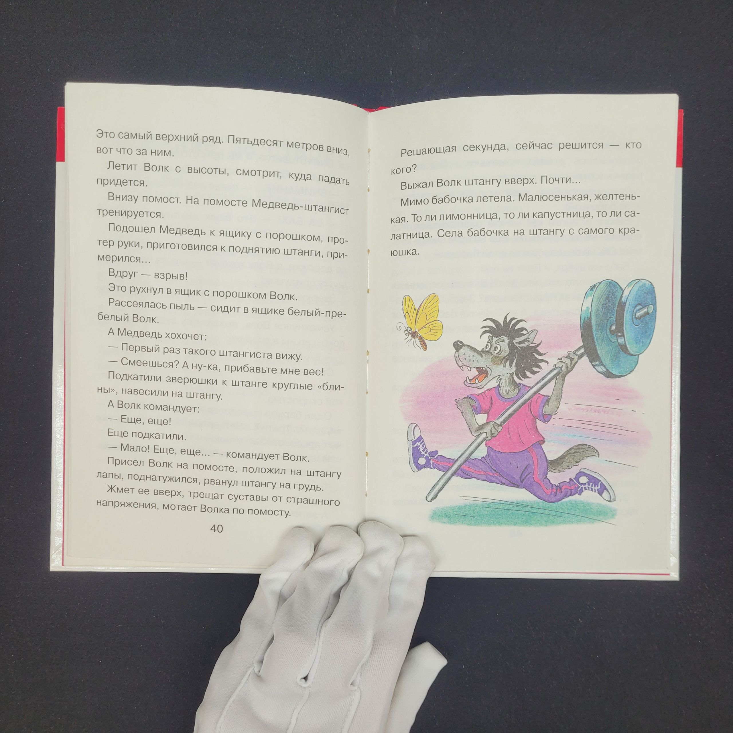 Картинка 3
