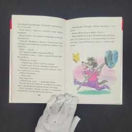 Картинка 3