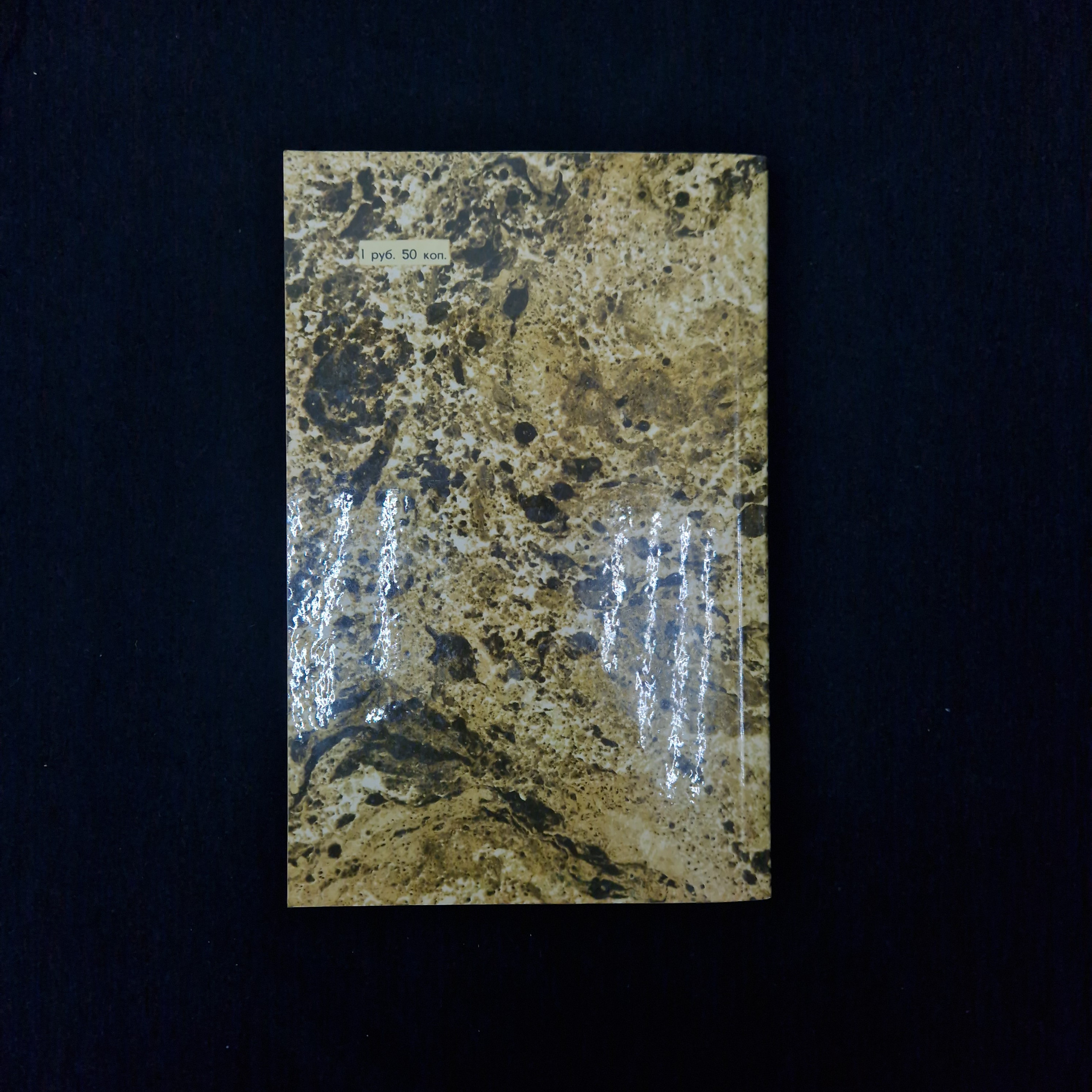 Картинка 2