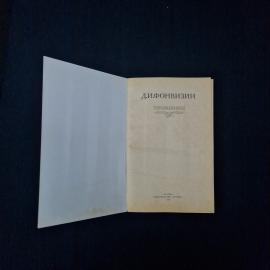Картинка 3