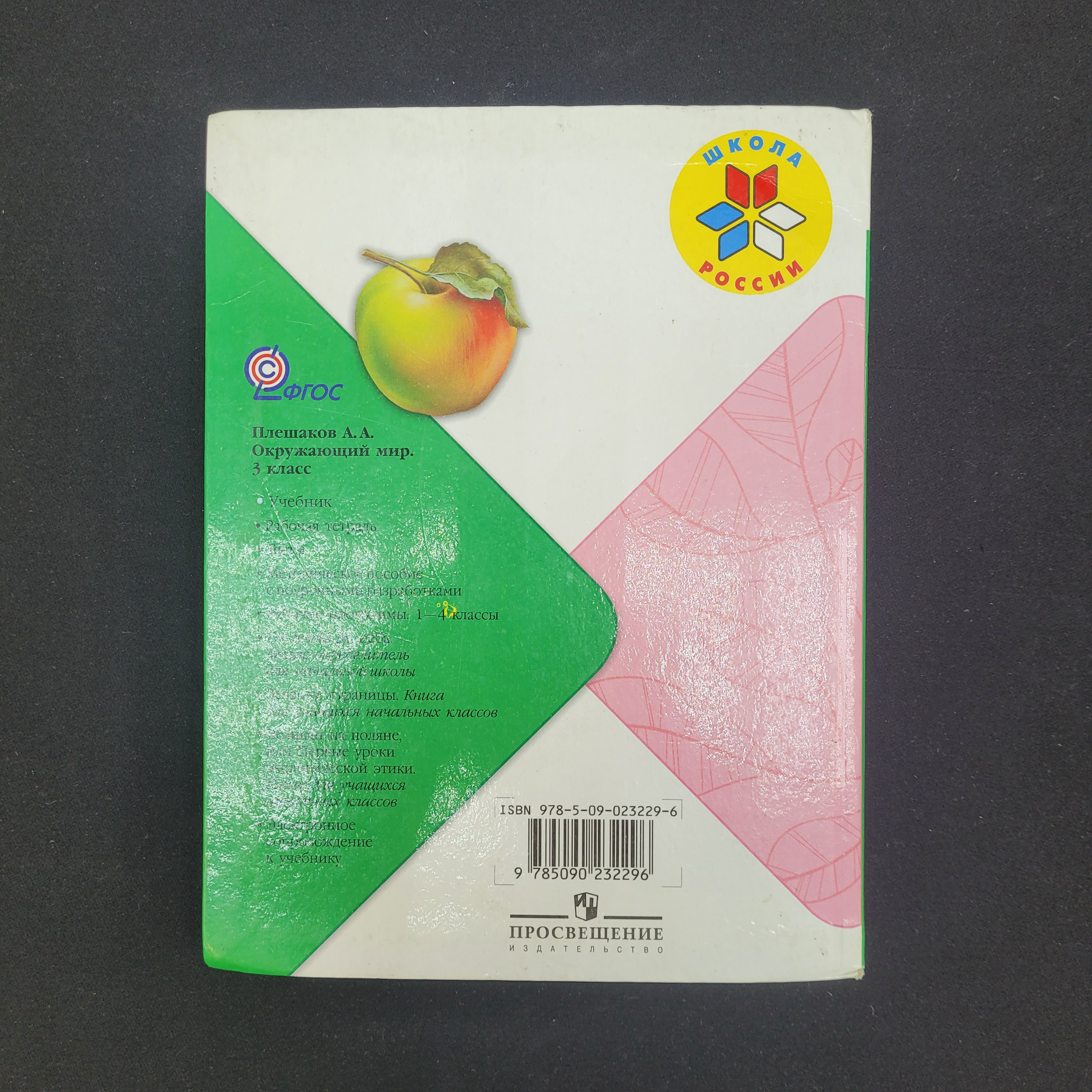 Картинка 5